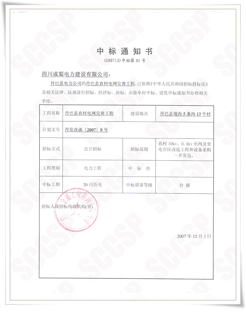 2024新澳门精准资料期期精准准