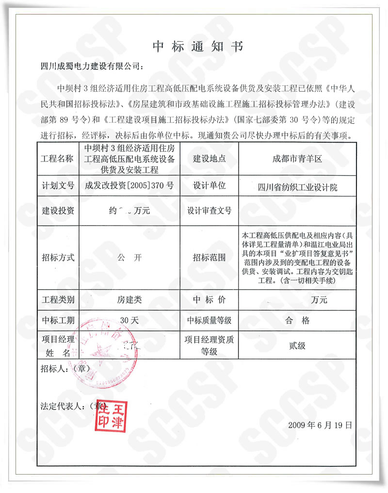 2024新澳门精准资料期期精准准