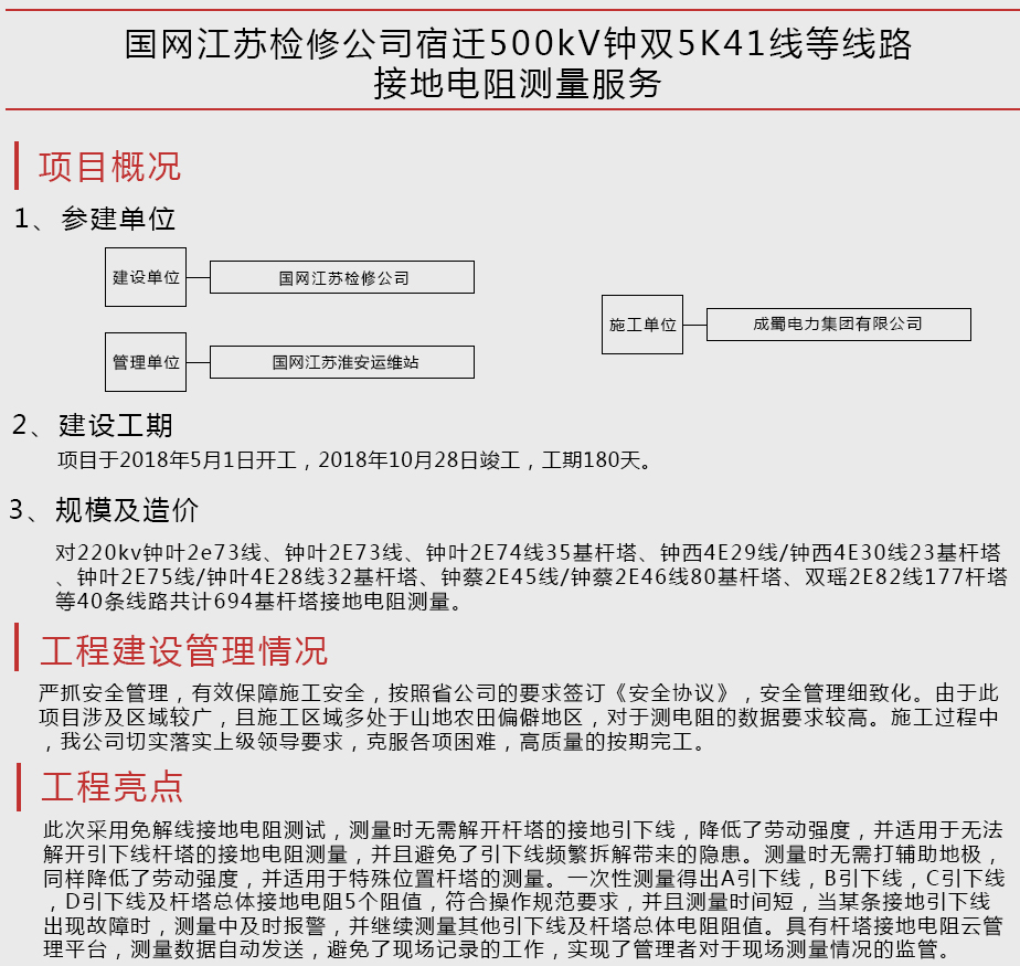 2024新澳门精准资料期期精准准