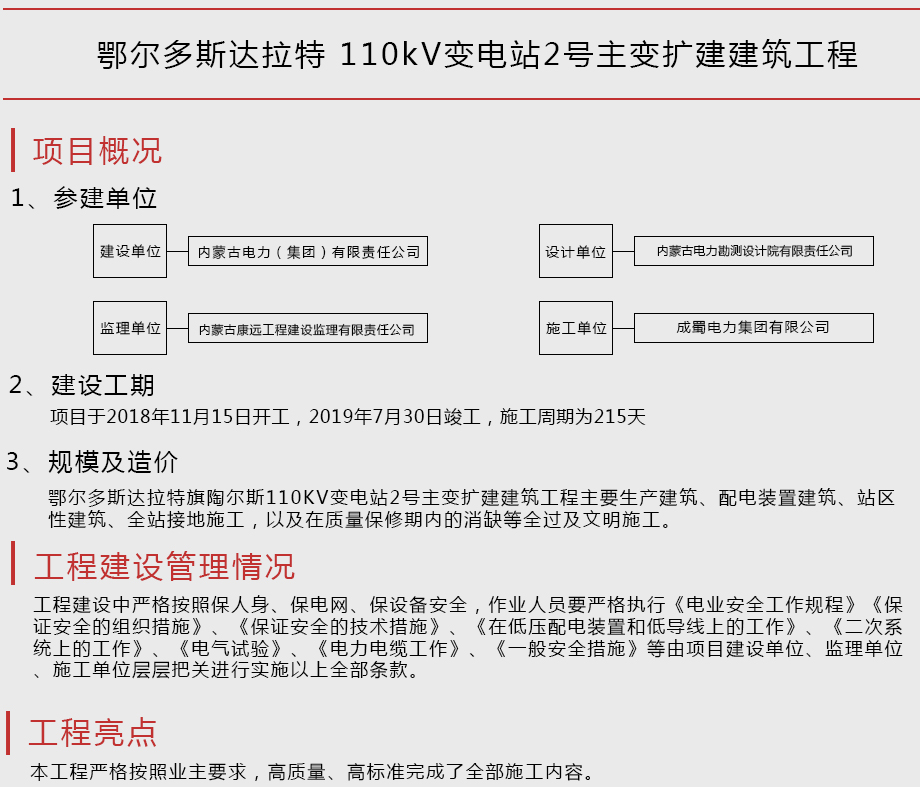 2024新澳门精准资料期期精准准