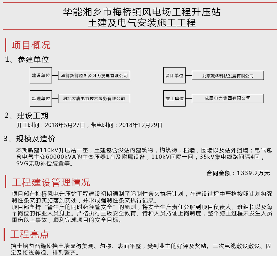 2024新澳门精准资料期期精准准