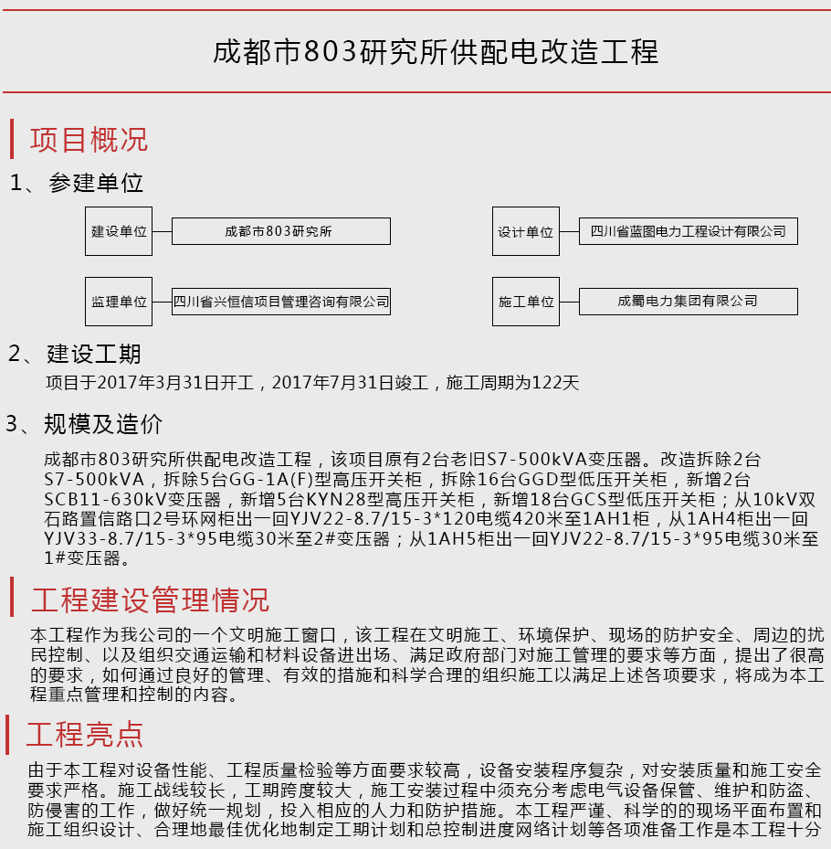 2024新澳门精准资料期期精准准