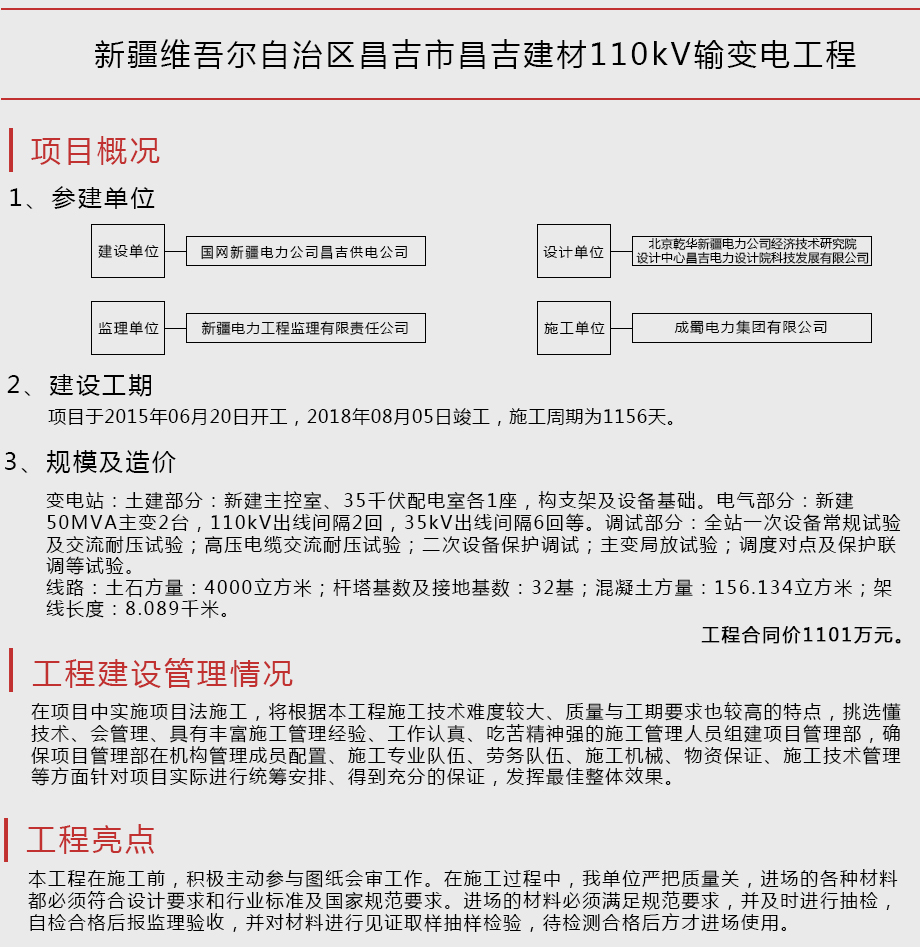 2024新澳门精准资料期期精准准