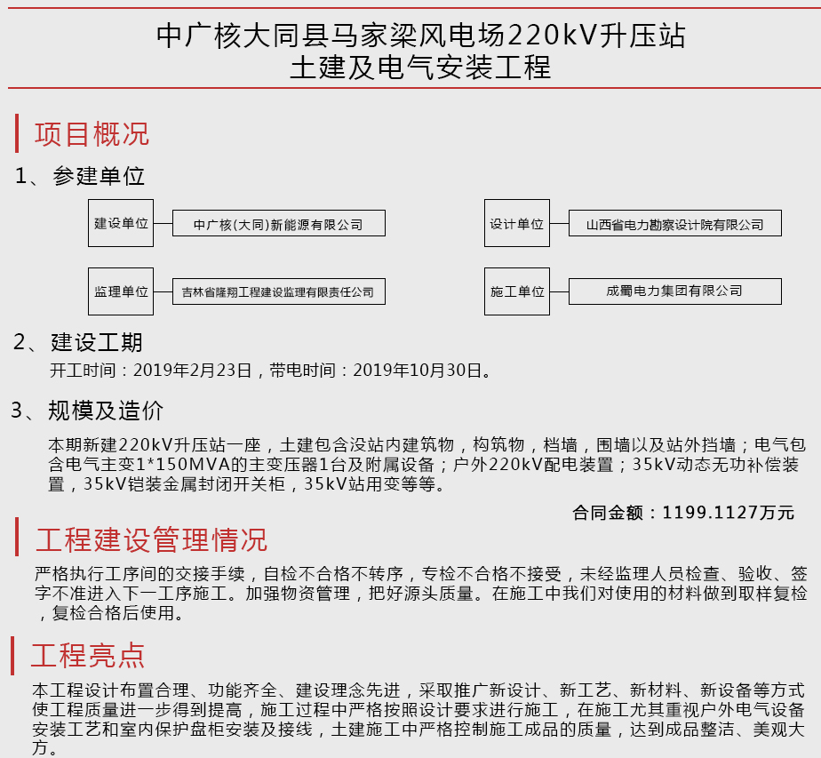 2024新澳门精准资料期期精准准