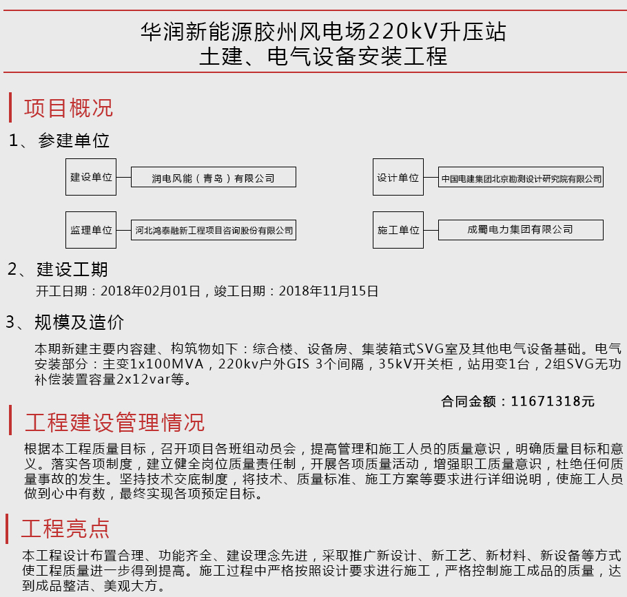 2024新澳门精准资料期期精准准