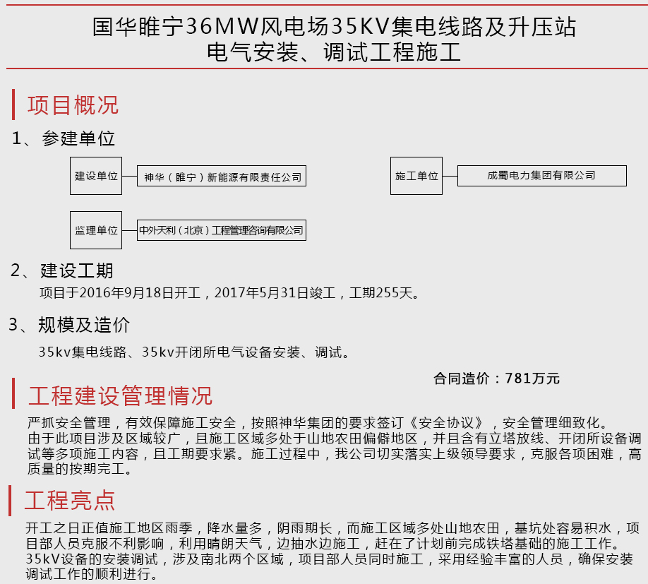 2024新澳门精准资料期期精准准