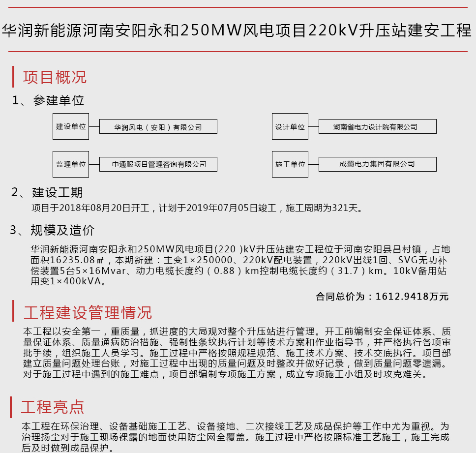 2024新澳门精准资料期期精准准