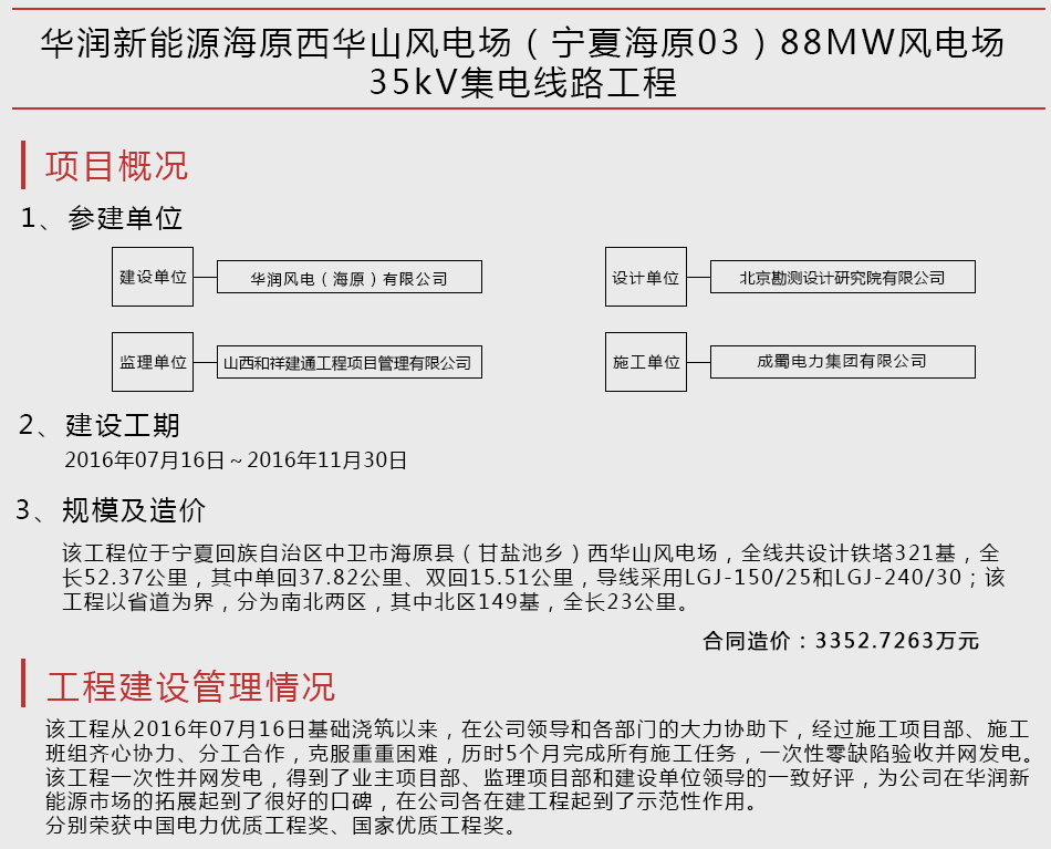 2024新澳门精准资料期期精准准