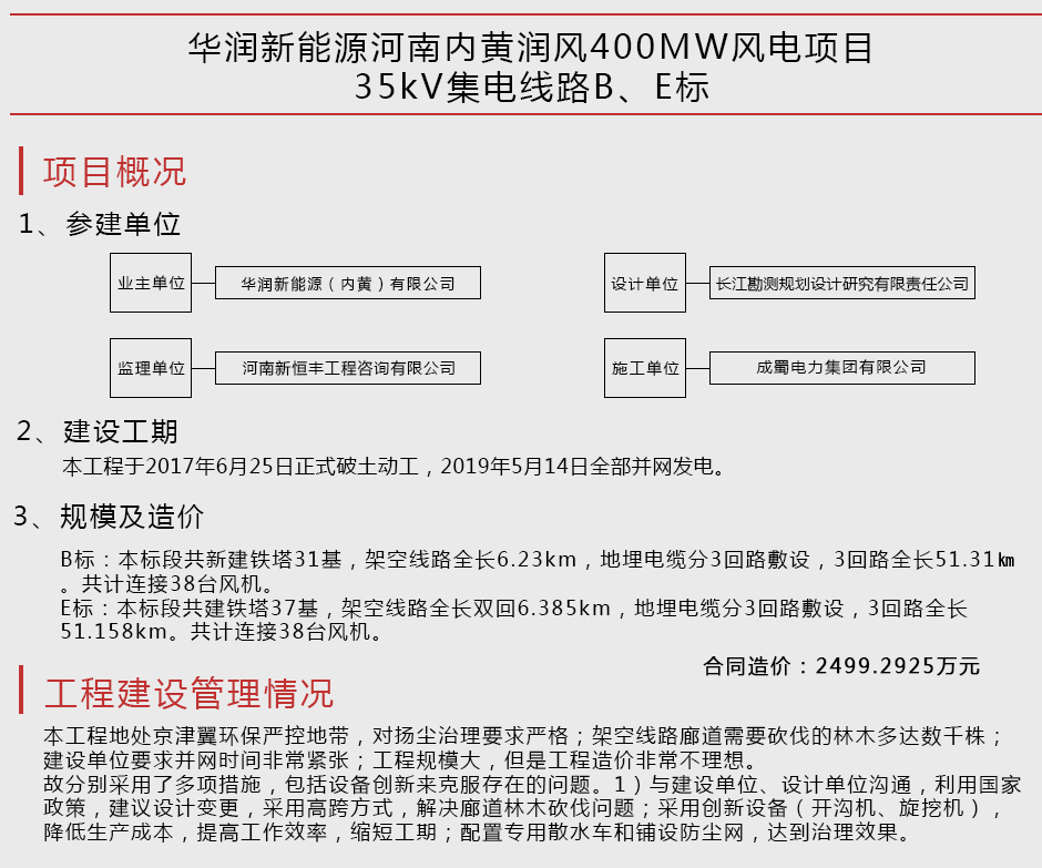 2024新澳门精准资料期期精准准