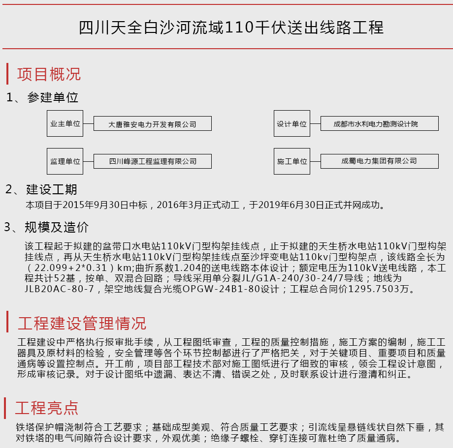 2024新澳门精准资料期期精准准