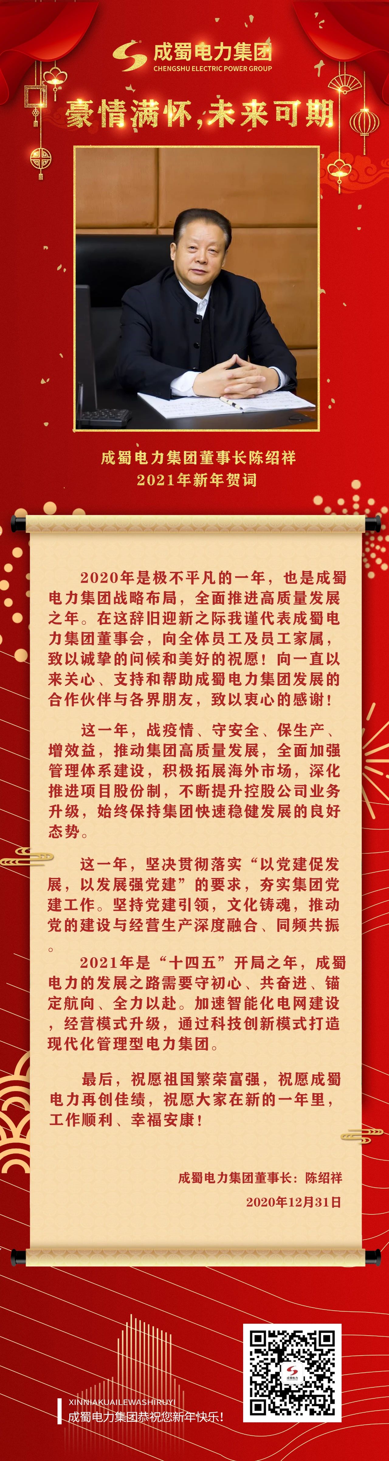 2024新澳门精准资料期期精准准