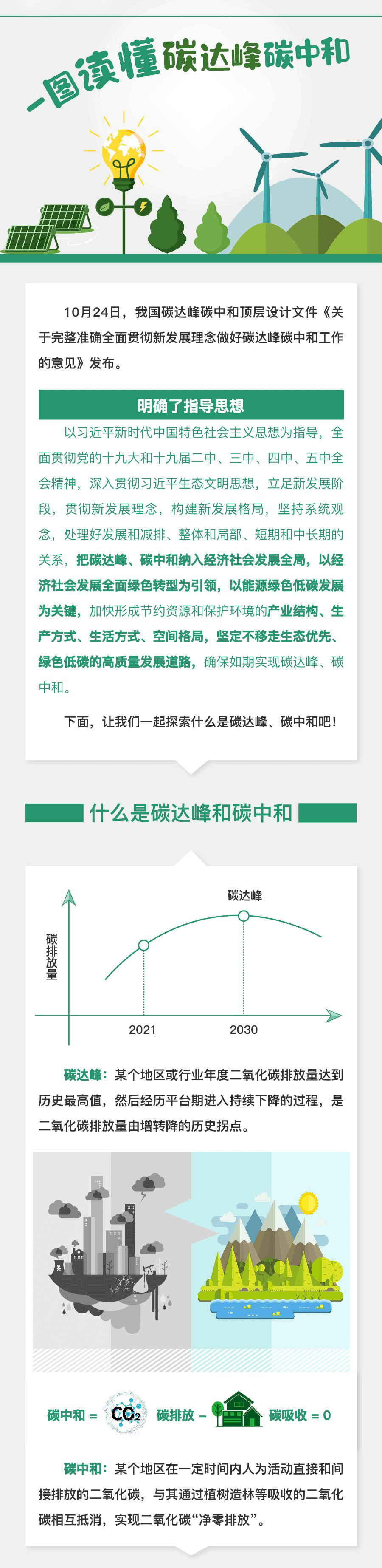 2024新澳门精准资料期期精准准