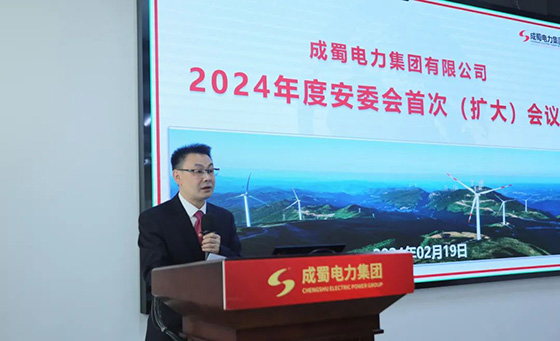 2024新澳门精准资料期期精准准